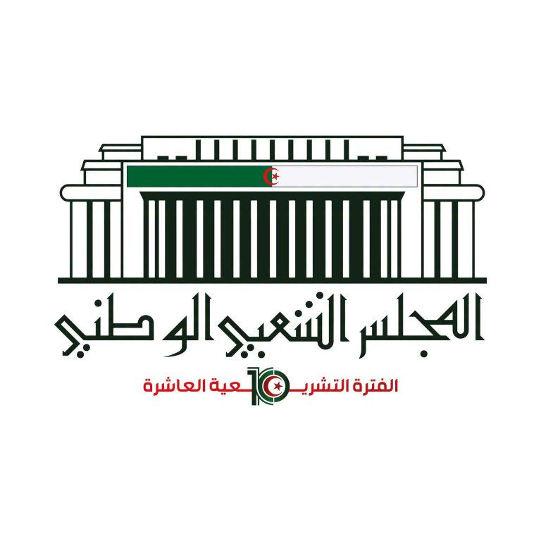 المجلس الشعبي الوطني يطلق استشارة لصناعة وتموين لوحات من النحاس الأحمر المضغوط