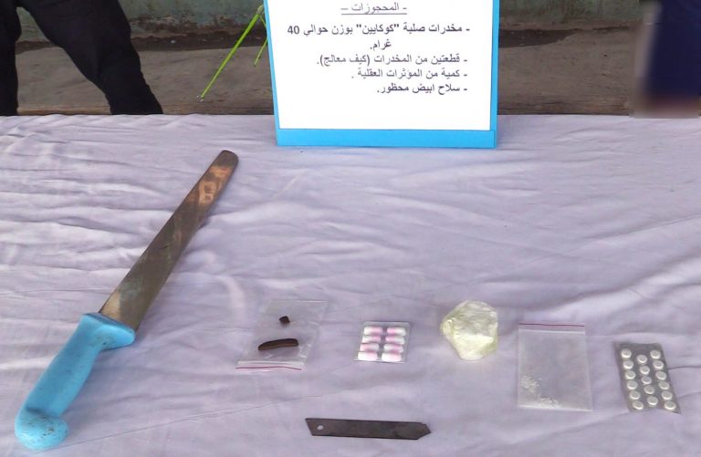 أمن قسنطينة يطيح بمروجي مخدرات ويحجز كمية من الكوكايين والمؤثرات العقلية