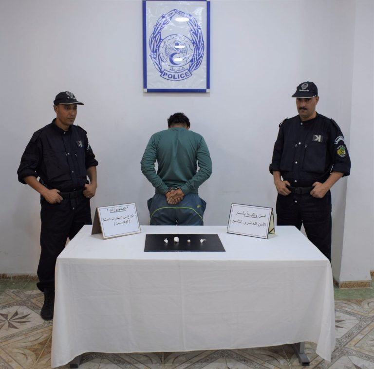 شرطة بشار توقف مشتبهًا فيه وتحجز 22 غرامًا من الكوكايين داخل مسكنه
