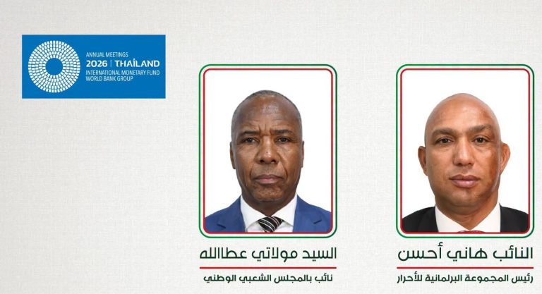 المجلس الشعبي الوطني يشارك في أشغال المنتدى البرلماني العالمي للبنك العالمي وصندوق النقد الدولي ببانكوك