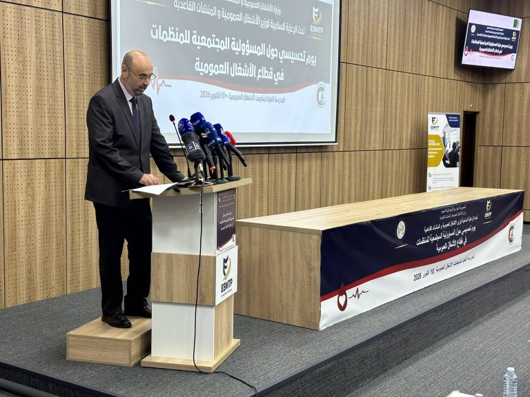 الأشغال العمومية والمنشآت القاعدية تعزّز ثقافة المسؤولية المجتمعية والسلامة وحماية الأرواح