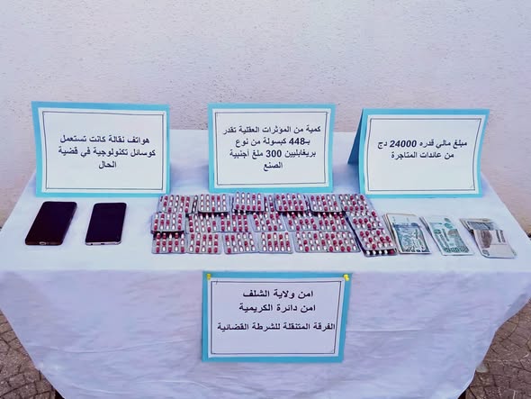 شرطة الشلف تطيح بثلاثة مروجين وتحجز قرابة 900 كبسولة بريغابالين