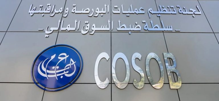 السوق المالية لجنة تنظيم عمليات البورصة تعتمد إطارا تنظيميا خاصا بالسندات الخضراء