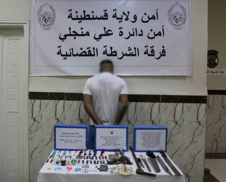 شرطة قسنطينة: توقيف مروّج مخدرات مسبوق قضائيًا وحجز كوكايين وإكستازي ومؤثرات عقلية