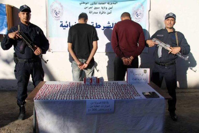 أمن دائرة سدراتة بأمن ولاية سوق أهراس حجز 1515 كبسولة دواء مؤثر عقلي