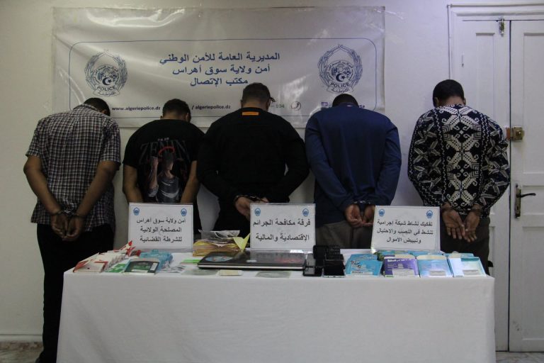 أمن ولاية سوق أهراس تفكيك نشاط إجرامي قائم على النصب والاحتيال الإلكتروني واستغلال منصة وهمية للدعم الأكاديمي