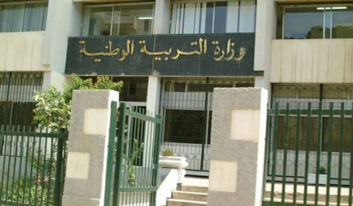 وزارة التربية الوطنية تعلن تمديد آجال دراسة طلبات إعادة إدماج التلاميذ للسنة الدراسية 2026-2027